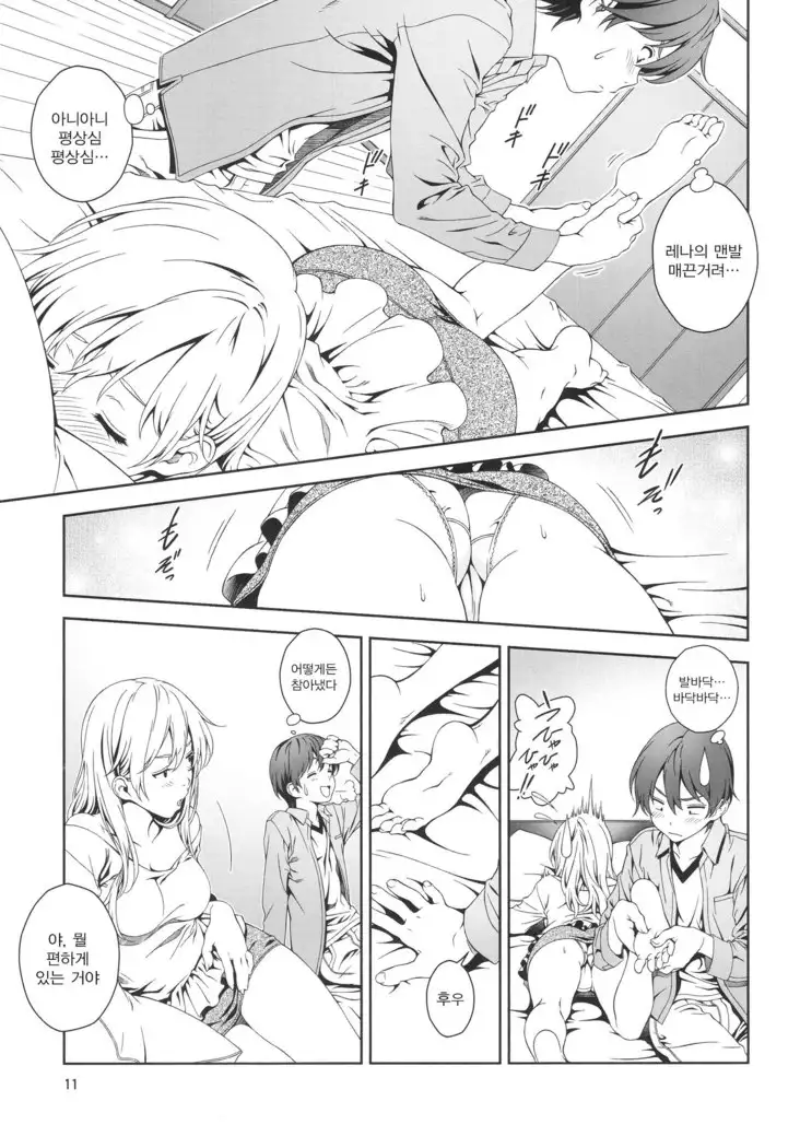 Floriography BOUQUET 1