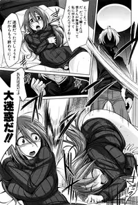 COMIC Shingeki 2016-12