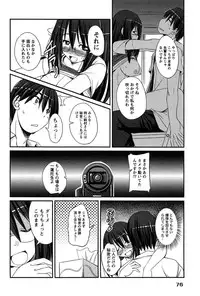 [TongPoo] Campus x Girls