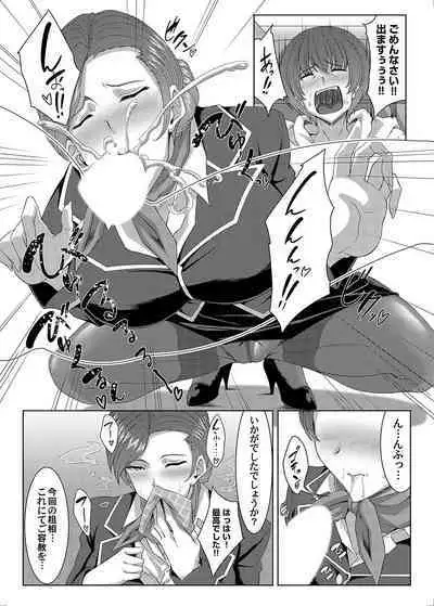 COMIC Magnum Vol. 169