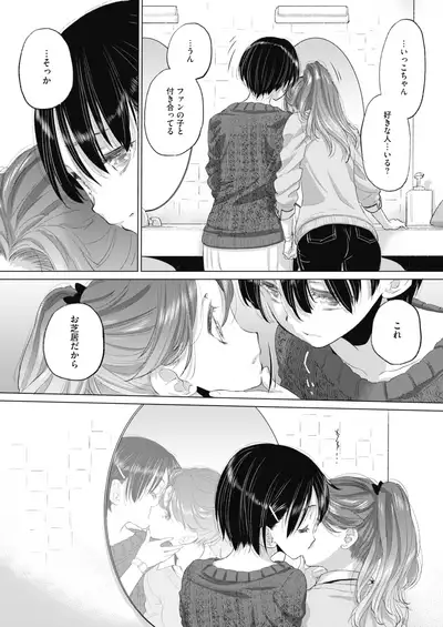 COMIC HOTMILK 2022-01 [Digital]