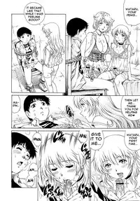 [Yanagawa Rio] Marin (COMIC Masyo 2010-12) [English]