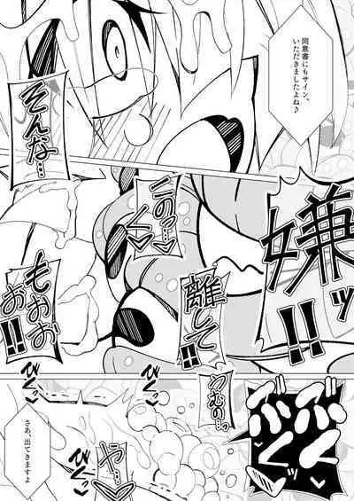 Ishu kan fūzoku-gai3 shokubutsu shokushu × rori