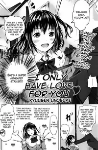 [Yumikawa Unosuke] Love wo Anata Dake ni | I only have love for you (Comic Kairukuten XTC) [English] [The Lusty Lady Project]