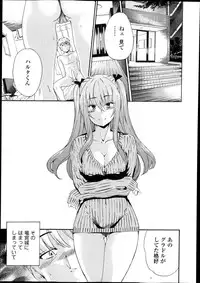 Bishoujo Kakumei KIWAME Road Vol.10