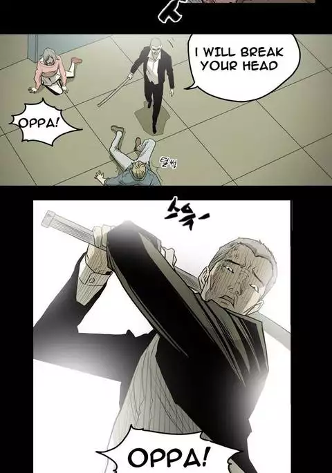 Kitsch | Disrespectful Bitch