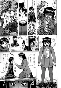 Comic Masyo 2009-03