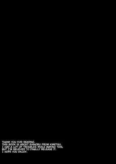 Shinobu Kousoku Rinkan | Shinobu's Bondage Rape