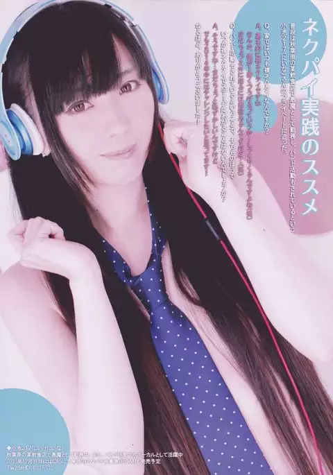 NECK-Pai December Issue