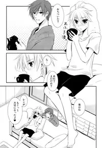 [Sekunohara] Je te veux (Vocaloid)