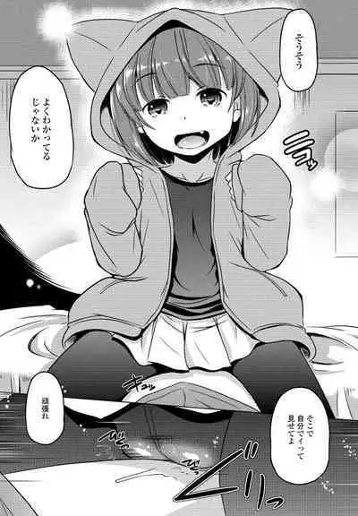 COMIC Momohime DEEPEST Vol. 2