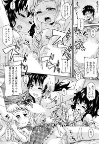 COMIC Mugen Tensei 2017-10 [Digital]