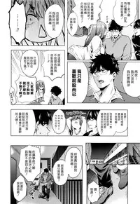 [Shono Kotaro] Bust is Best [Chinese] [漢化組漢化組×Foxglove]