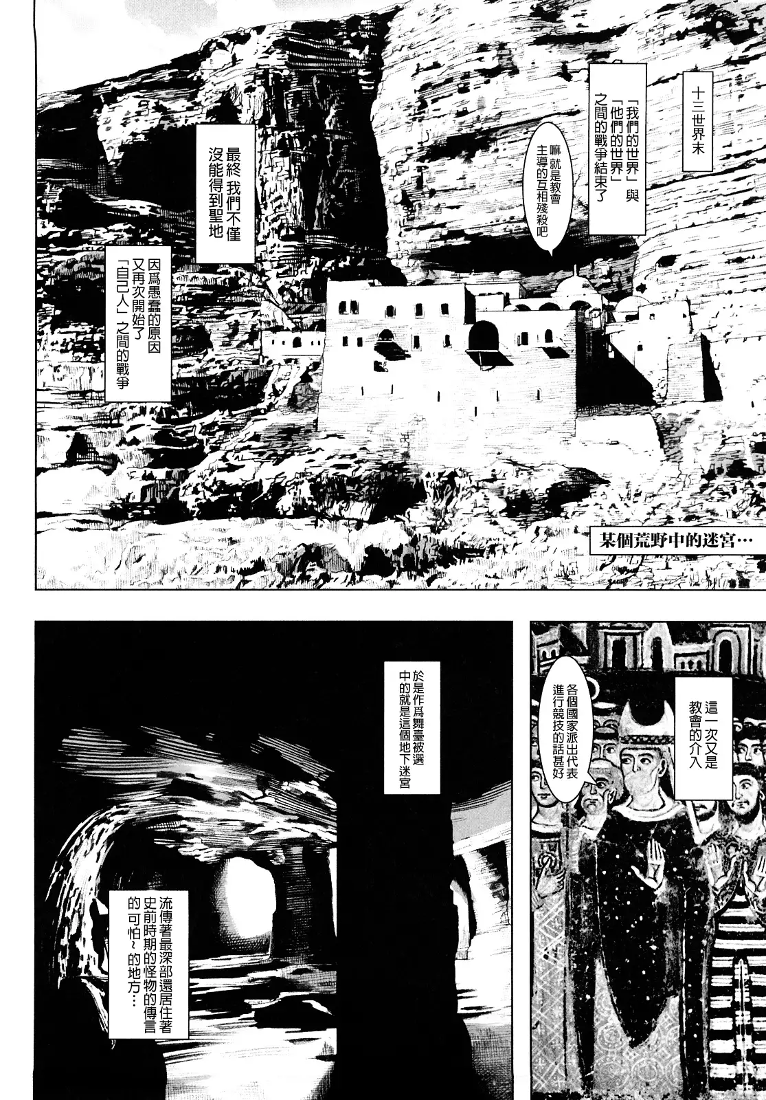 Load of Trash Kanzenban Ch. 1-9