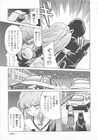 [Anthology] Change H pink