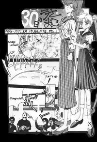 Black Sun [English][Sailormoon]