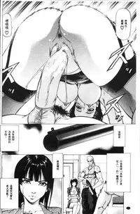 [Kabuki Shigeyuki] Sakusei Joshi [Chinese]