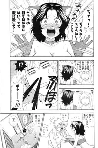 COMIC Men's Young 2006-11