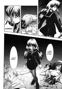 [faith] EROGURO [English] =LWB=