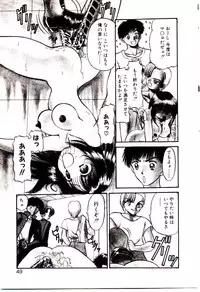 [Chunrouzan] Ochame no Kanzume