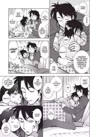 [Kerorin] Stop Quibbling About Love