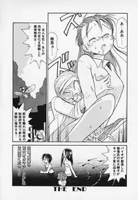 [Youkihi] Shinsou Shinri