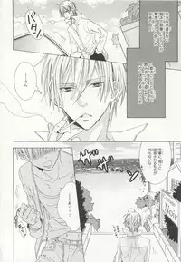 [Anthology] Pink Gold 6