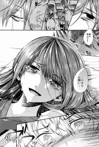 (C83) [Sakusaku Kangen Noushuku (Matashita Kintama)] Shota Ninshin