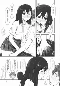 (C77) [Chinpudo (Marui)] Koikoi!! (Summer Wars)