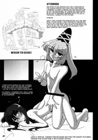 (C81) [Kieyza cmp (Kieyza)] TOHO N+ FUTEN (Touhou Project) [English]