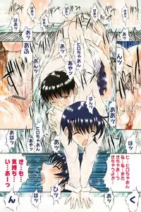 [Kino Hitoshi] Kassen soubatsu