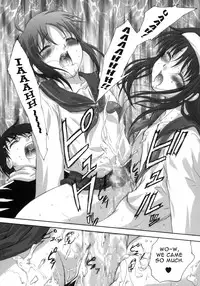 (SC23) [Tsukihimegoto Seisaku Iinkai (Q-Gaku)] Kiken Ippai Kibun Ippai? | Great danger, great feeling? (Moon Ecstasy - Tsukihimegoto EROS - LEVEL ☆ SOFT) (Tsukihime) [English] [Widdershins]