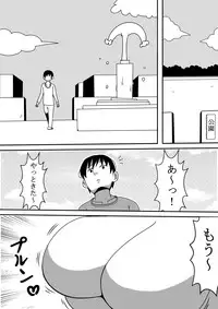 [Nekorondoru (Tokei)] Tanuki ga Henka Shite Ecchi