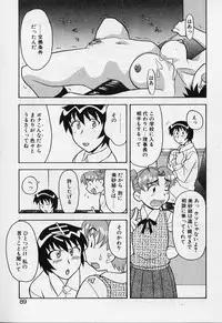 [Yanagi Masashi] Kawai onna to yobaretai