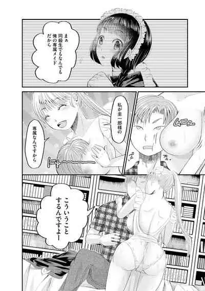 Magazine Cyberia Vol. 156