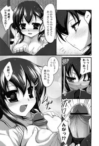 [Akahito] No girls no life