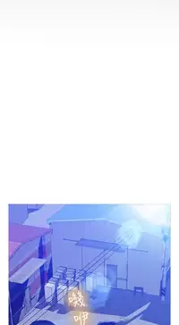 [KKUN &INSANE] Love Parameter 恋爱辅助器 86-99 [Chinese]中文