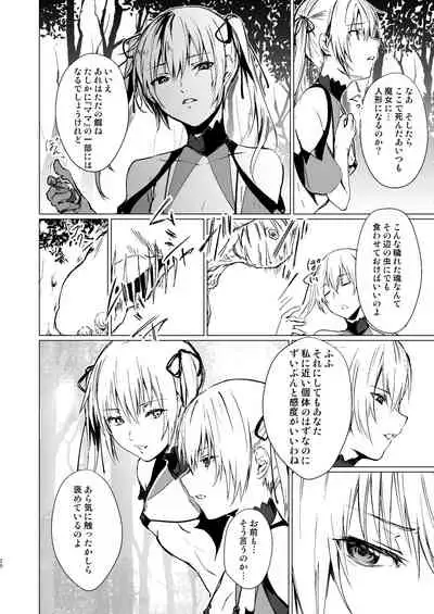 Ningyou to Majo no Mori