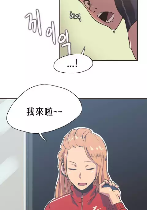 Sports Girl ch.1-23