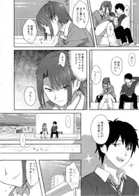 (COMIC1☆8) [Hito no Fundoshi (Yukiyoshi Mamizu)] Kaki Hoshuu 4