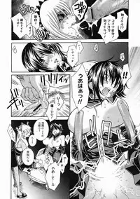 COMIC Megastore 2005-05