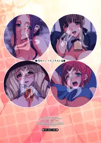 [Choki no Kamisama & Wanwandou] Pure Chichi