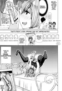 [Chikiko] Juukan Kyoushitsu - Bestiality Classroom Ch. 1-3 [English] [Neeko7]