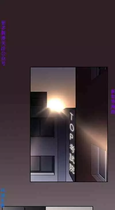 他的那裏1-36完结【中文】韩国