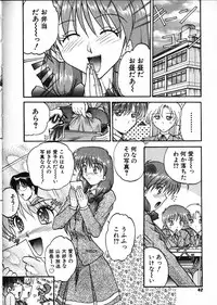 [Akahira Kirin] Co Bizyutsukan