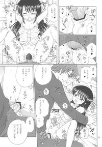 (C76) [Nikopondo (Aoyama Reo)] DG Daddy’s Girl Vol.2