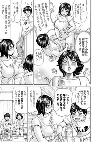 [Millefeuille] Mocchi-Mochi Heartpress [Digital]