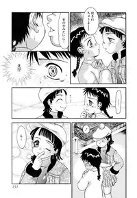 [Anthology] Shounen Shikou 22 - Josou Fantasy