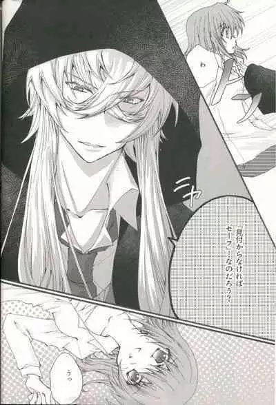 4 Love Prescriptions