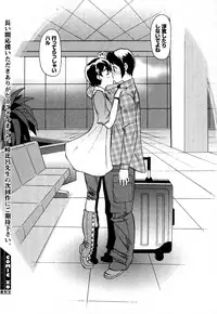 COMIC XO 2007-09 Vol. 16